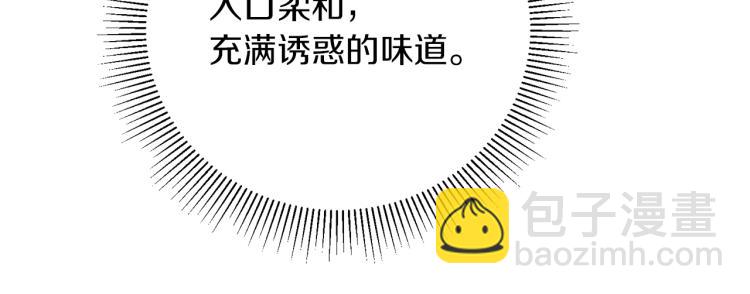 第29话 谁是眼中钉？62