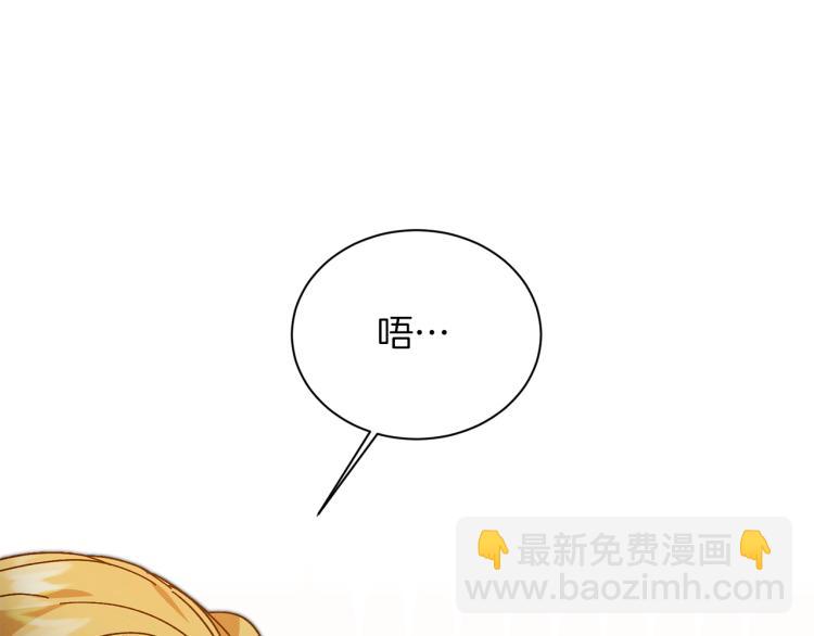 第29话 谁是眼中钉？76