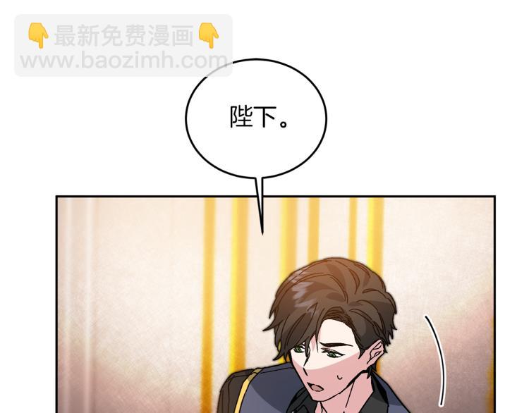 第29话 谁是眼中钉？86