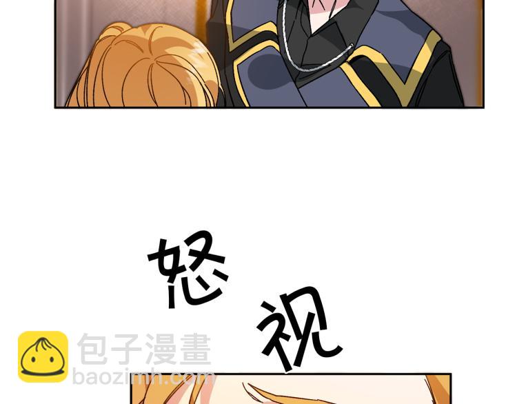 第29话 谁是眼中钉？87