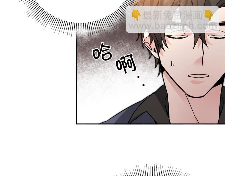 第29话 谁是眼中钉？93