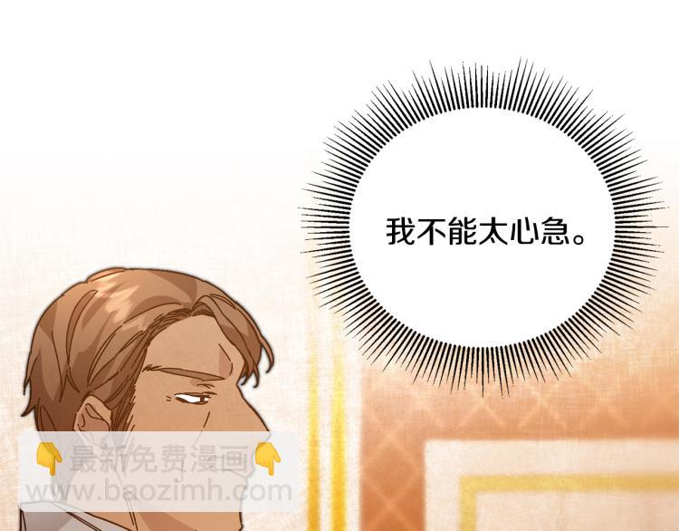 第30话 做戏要做足10