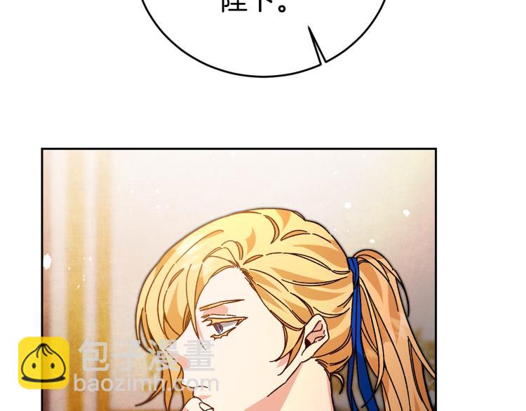 第30话 做戏要做足100