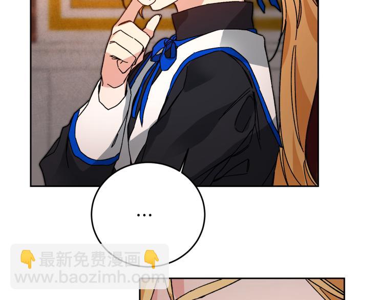 第30话 做戏要做足101