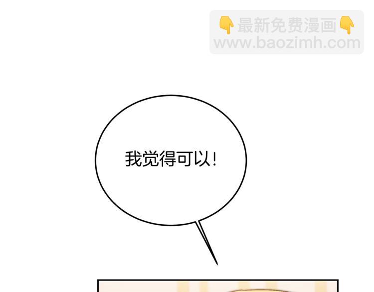 第30话 做戏要做足112