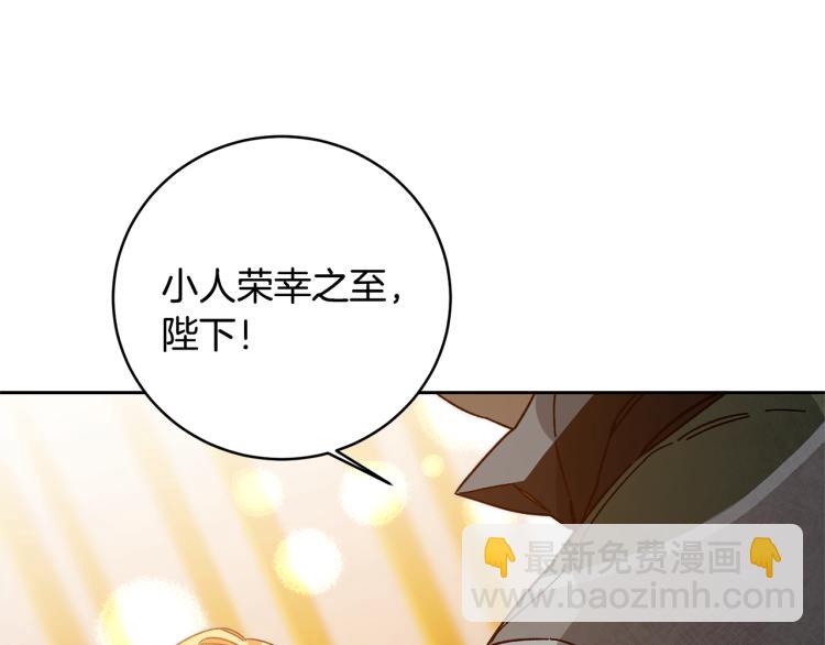 第30话 做戏要做足116
