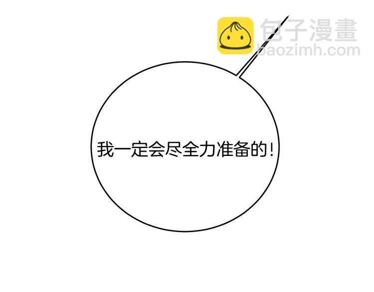 第30话 做戏要做足118
