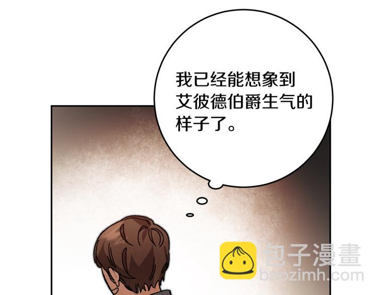 第30话 做戏要做足119