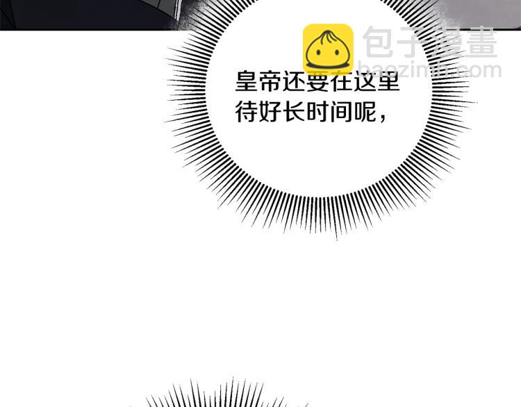 第30话 做戏要做足12