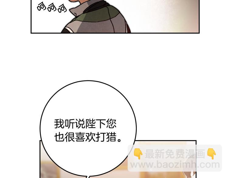 第30话 做戏要做足120