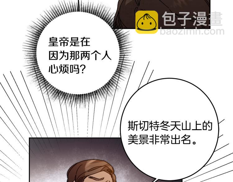 第30话 做戏要做足125