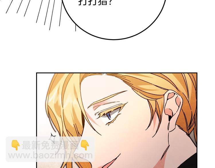 第30话 做戏要做足127