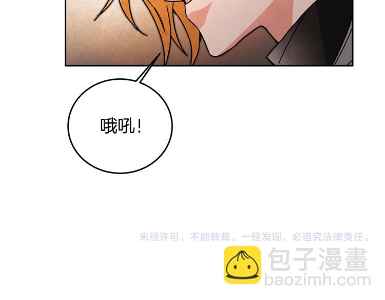 第30话 做戏要做足128