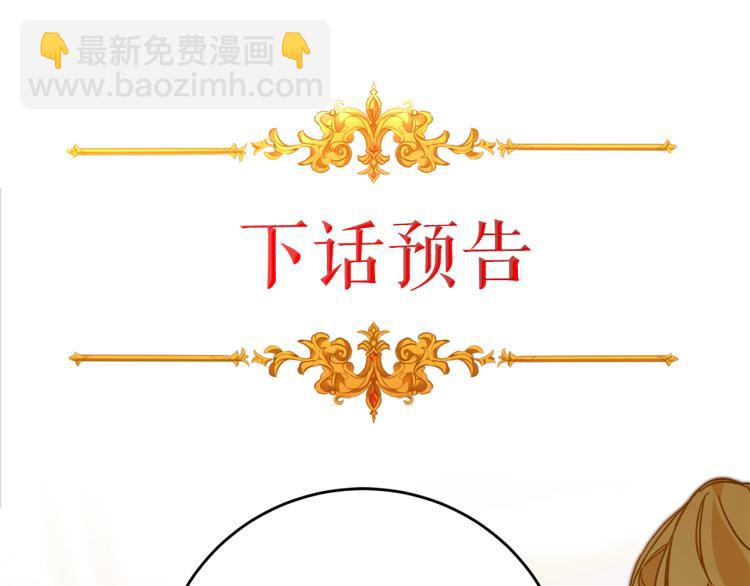 第30话 做戏要做足130