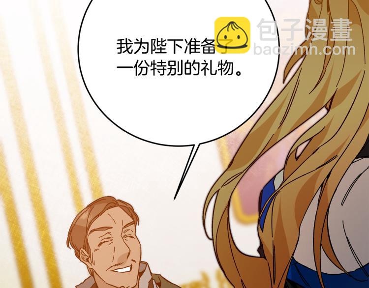 第30话 做戏要做足131