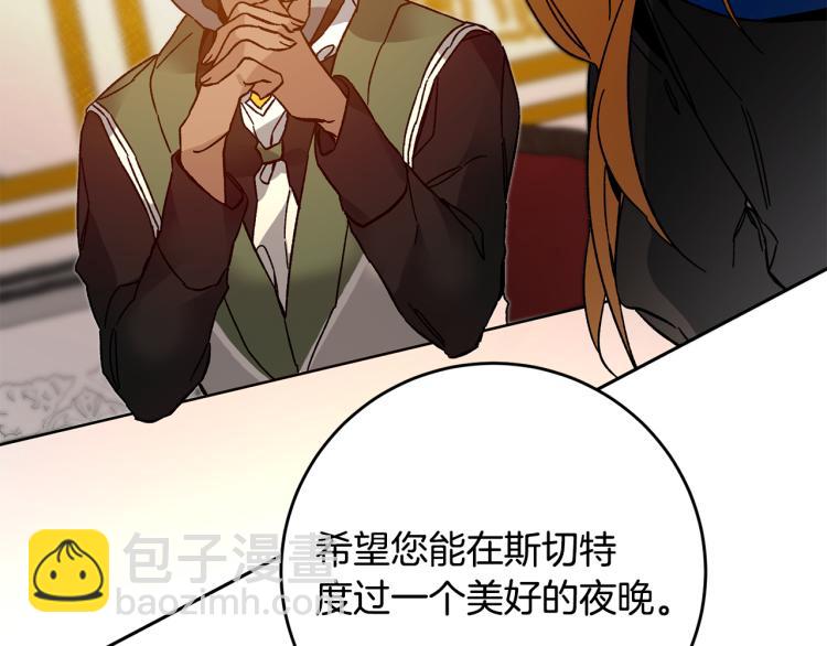第30话 做戏要做足132
