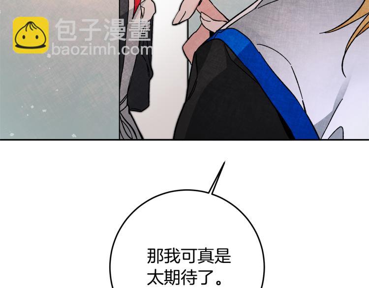 第30话 做戏要做足135