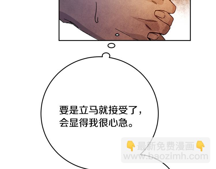 第30话 做戏要做足14