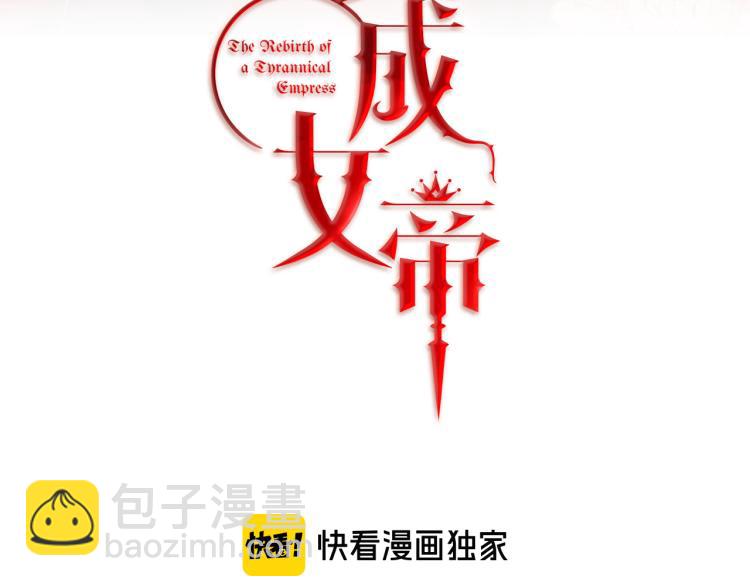 第30话 做戏要做足18