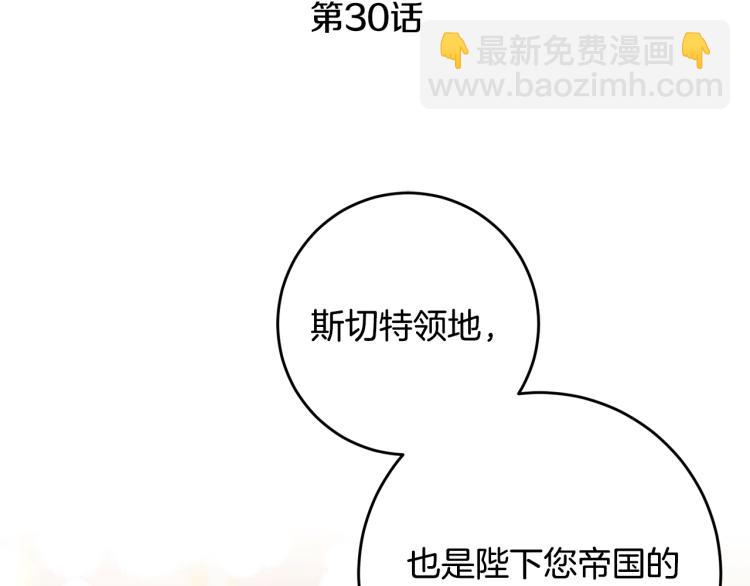 第30话 做戏要做足20
