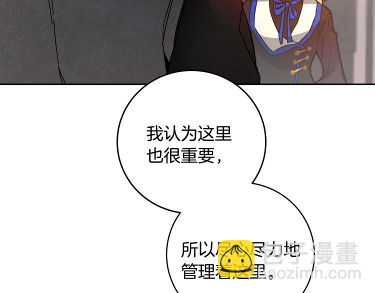 第30话 做戏要做足22