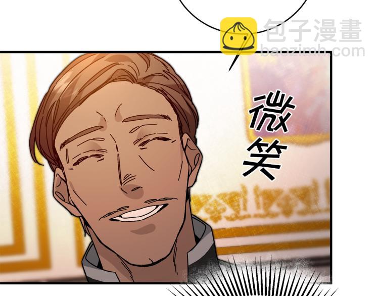 第30话 做戏要做足23
