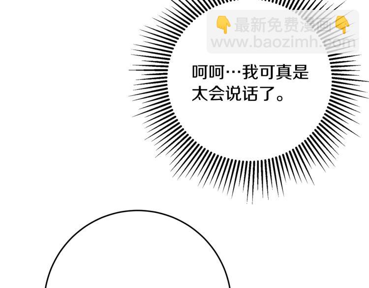 第30话 做戏要做足24