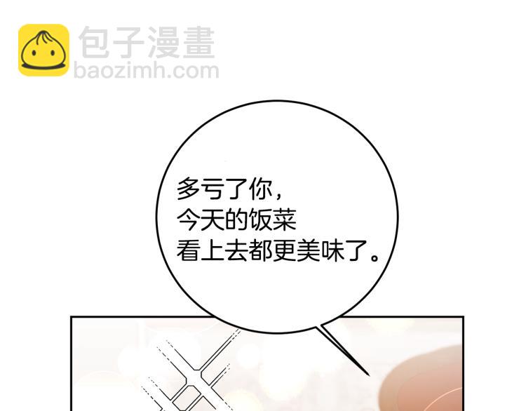 第30话 做戏要做足30