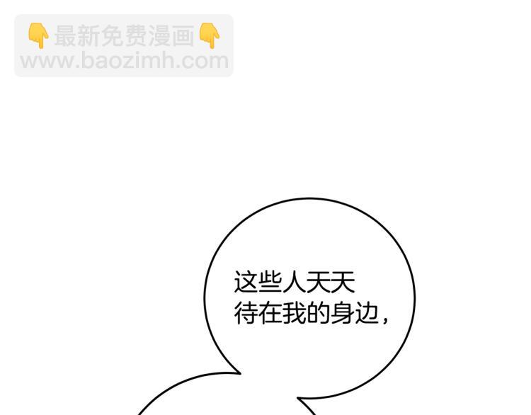 第30话 做戏要做足32