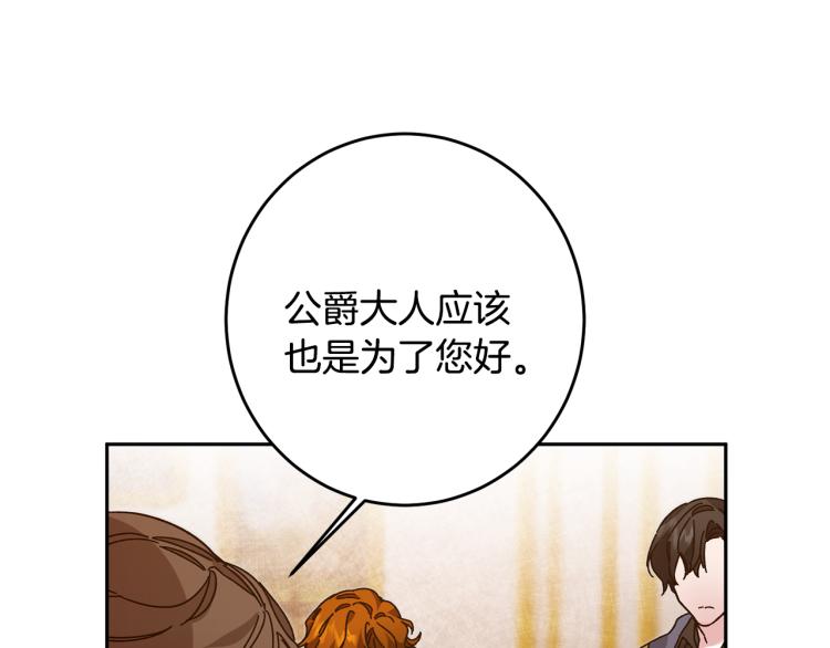 第30话 做戏要做足36