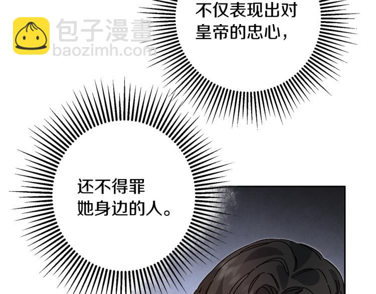 第30话 做戏要做足38