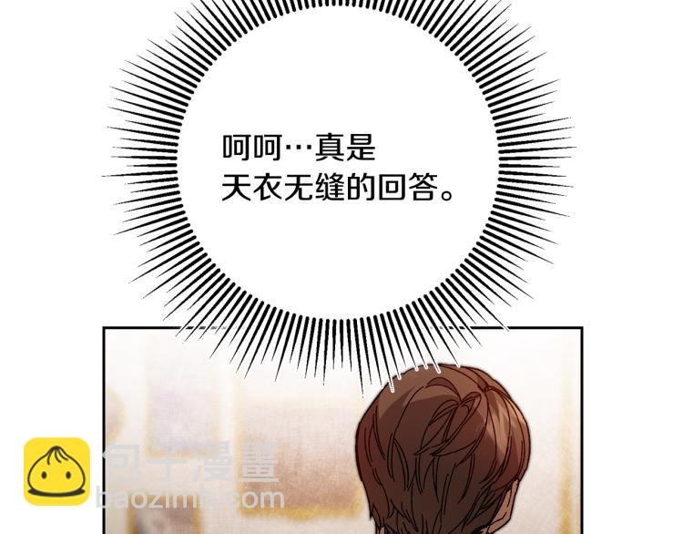 第30话 做戏要做足40
