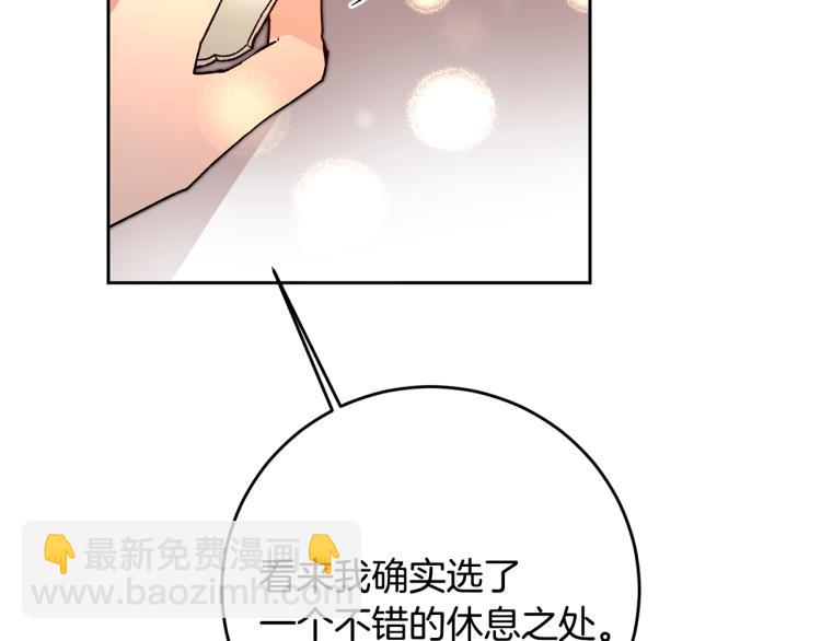 第30话 做戏要做足45