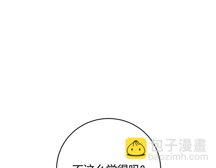 第30话 做戏要做足5