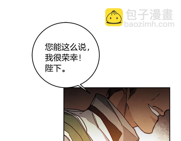 第30话 做戏要做足51
