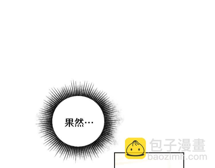 第30话 做戏要做足53