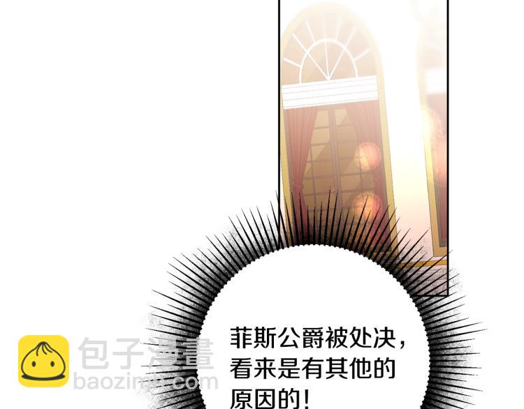 第30话 做戏要做足54