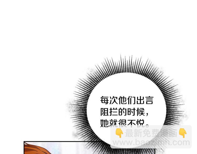 第30话 做戏要做足57