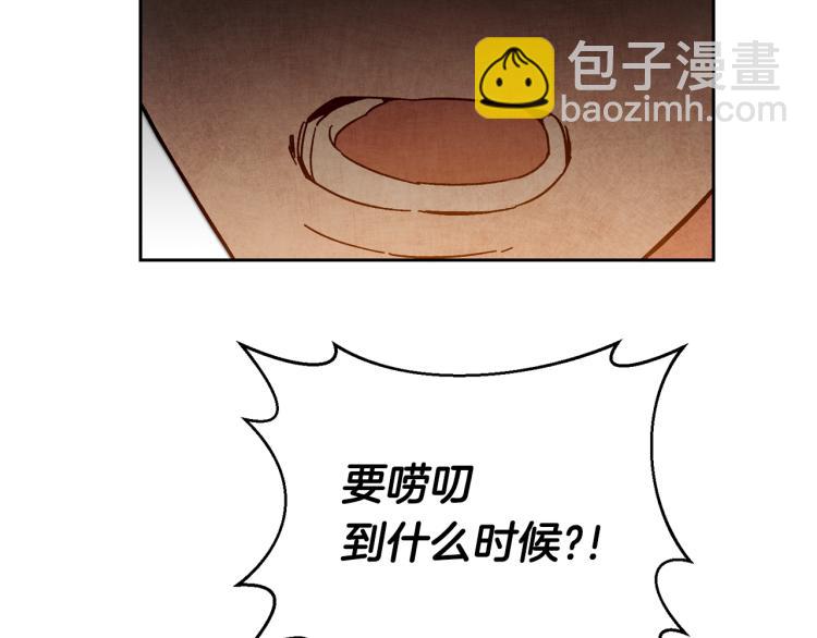 第30话 做戏要做足65