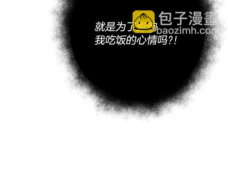 第30话 做戏要做足69