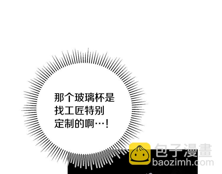 第30话 做戏要做足73
