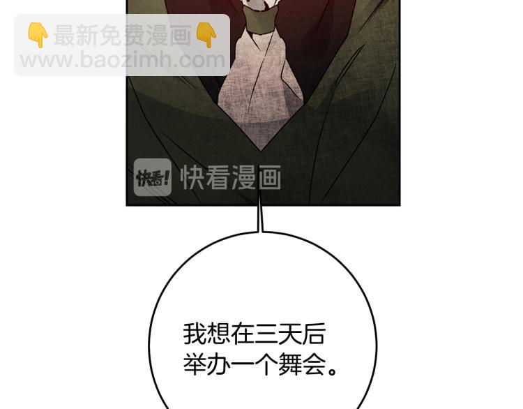 第30话 做戏要做足80
