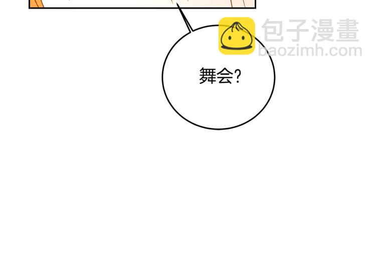 第30话 做戏要做足82