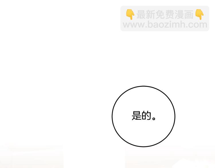 第30话 做戏要做足83