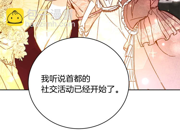 第30话 做戏要做足85