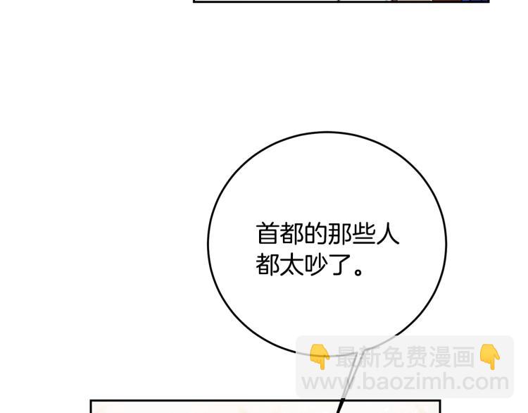 第30话 做戏要做足87