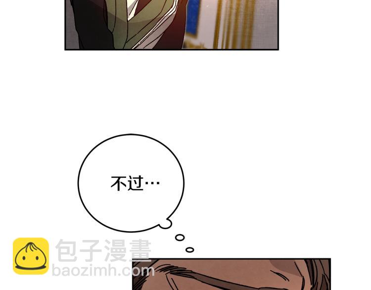 第30话 做戏要做足91