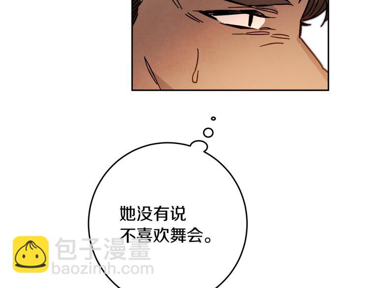 第30话 做戏要做足92
