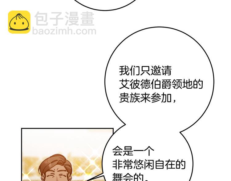 第30话 做戏要做足93