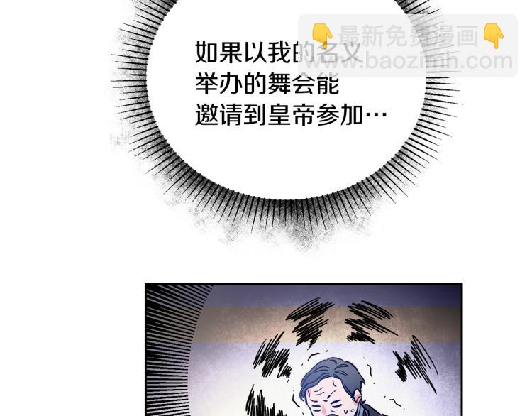 第30话 做戏要做足97